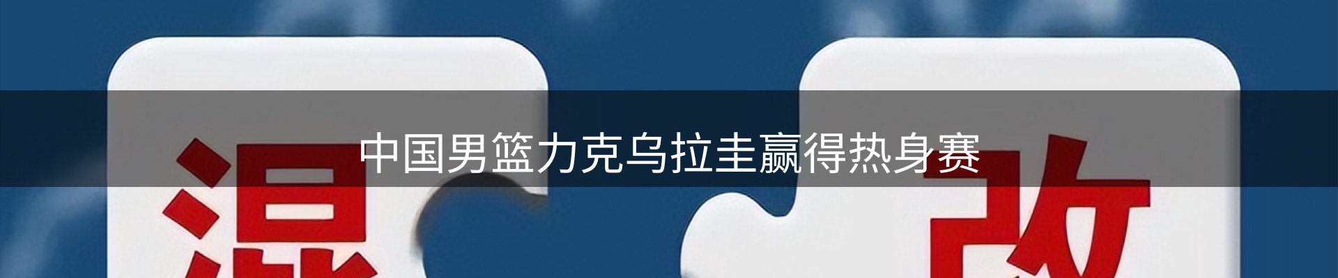 网站资讯