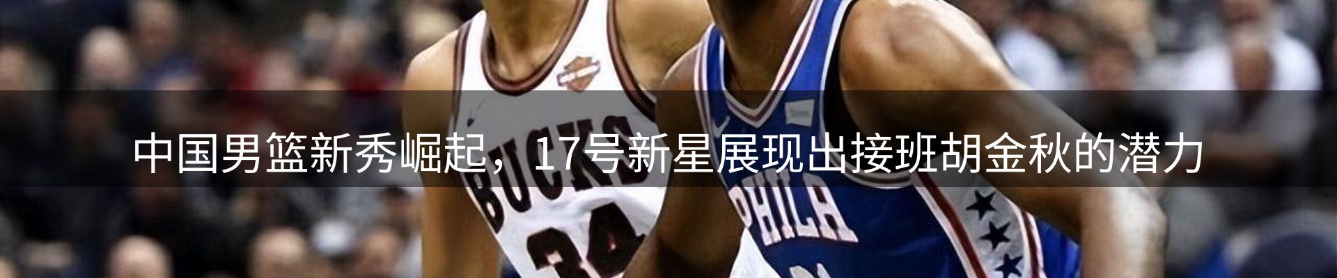 网站资讯