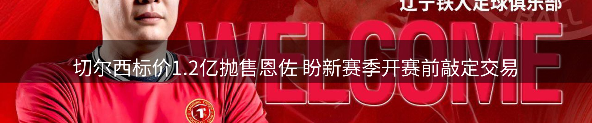 网站资讯