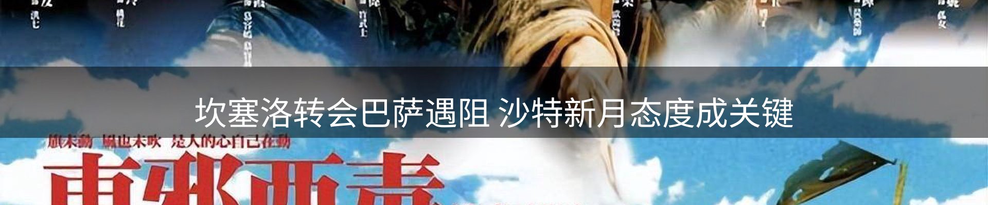 网站资讯