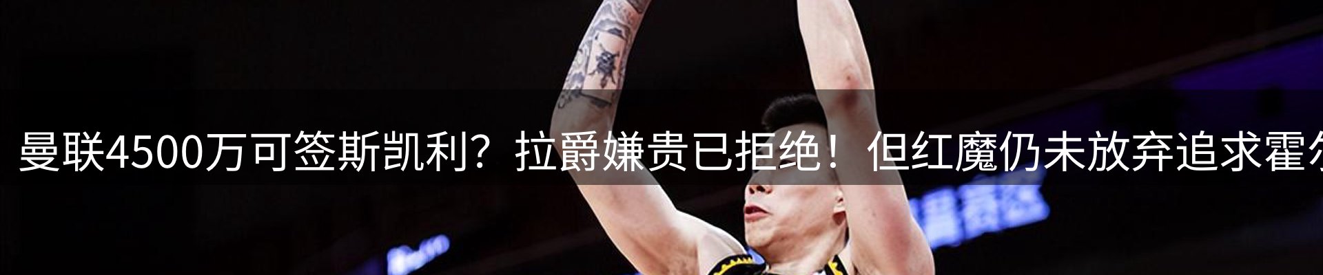 网站资讯