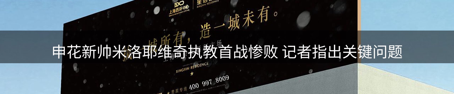 网站资讯