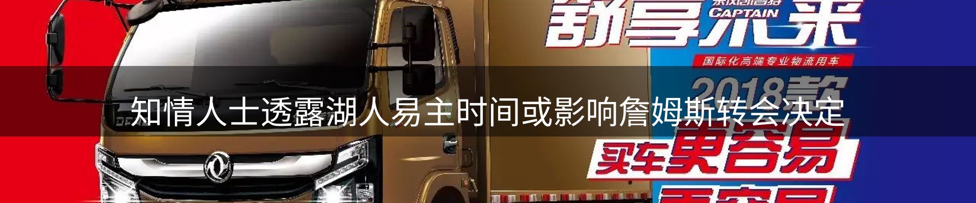 网站资讯