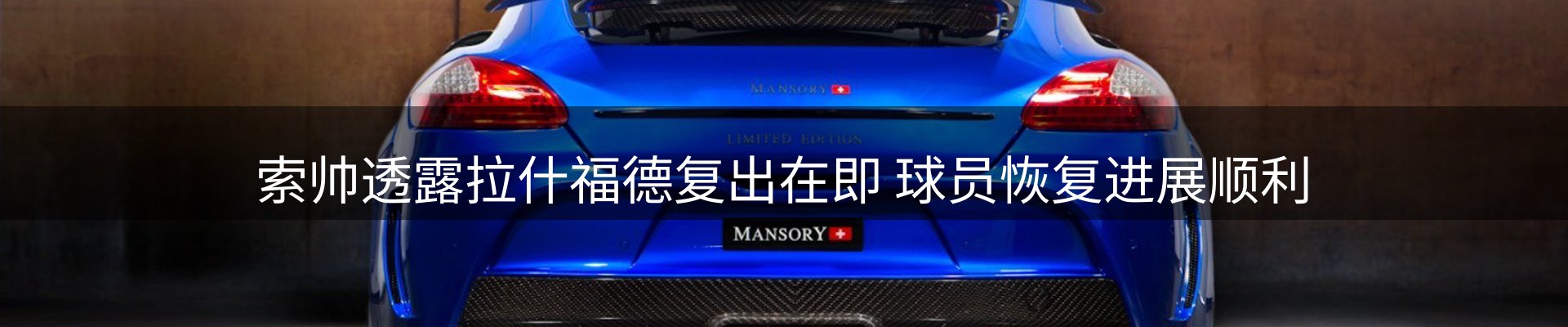 网站资讯