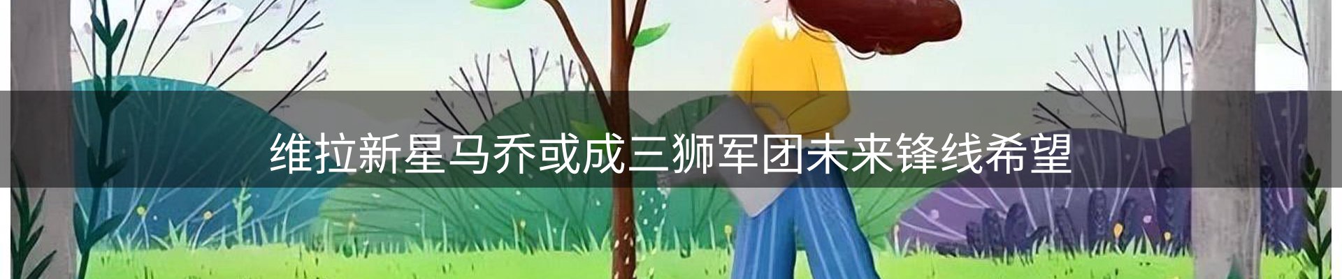 网站资讯