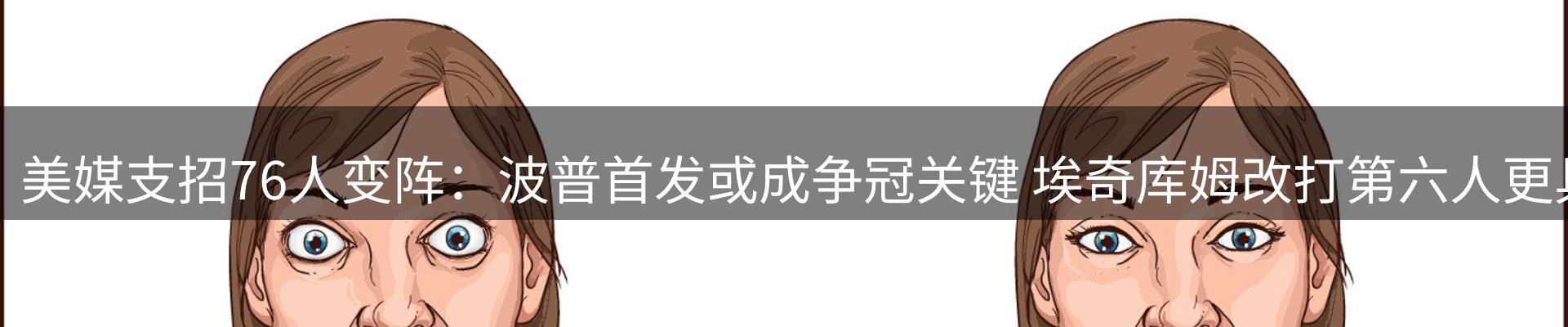 网站资讯