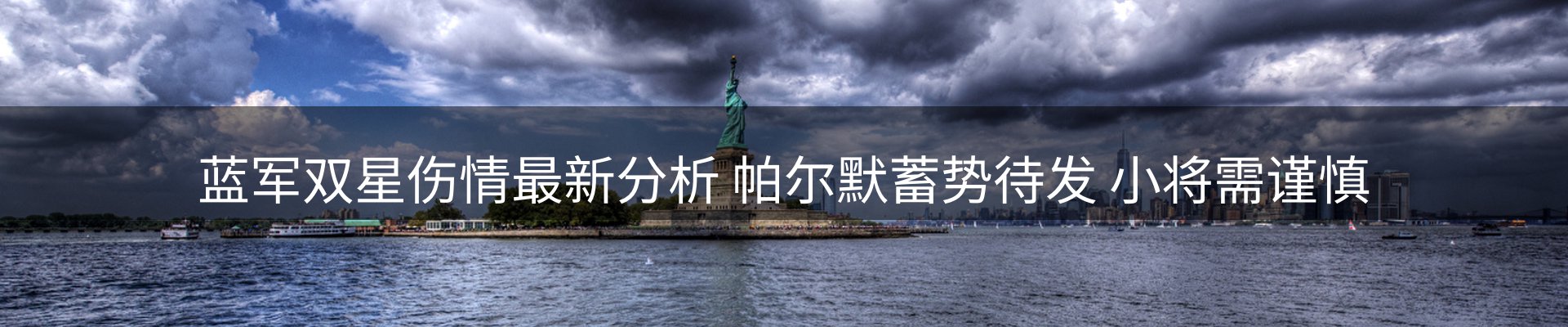 网站资讯