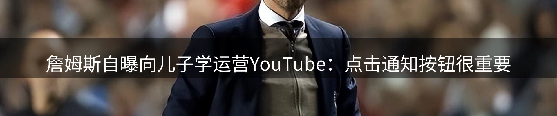 网站资讯