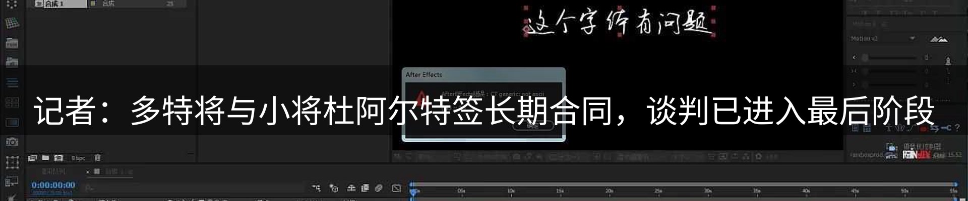 网站资讯