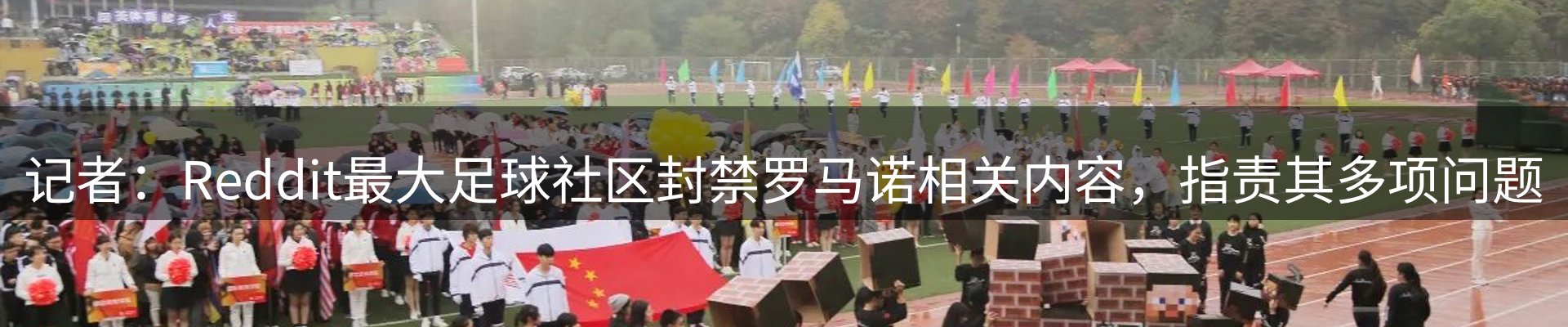 网站资讯