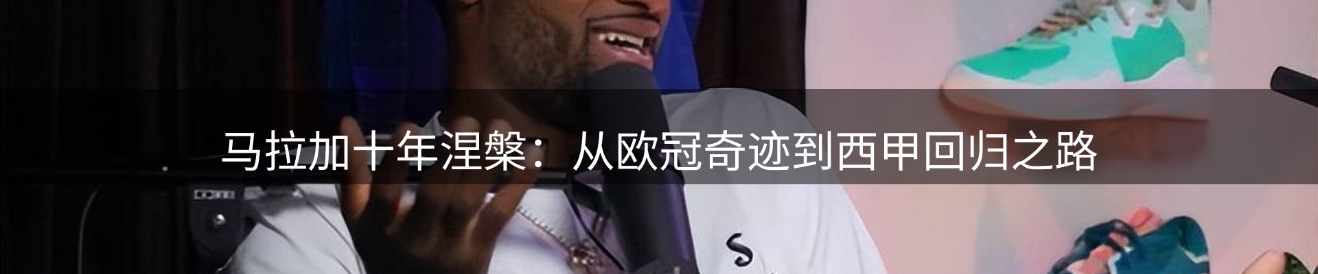 网站资讯